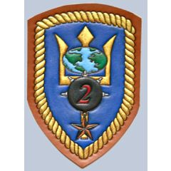 MCMRON 2